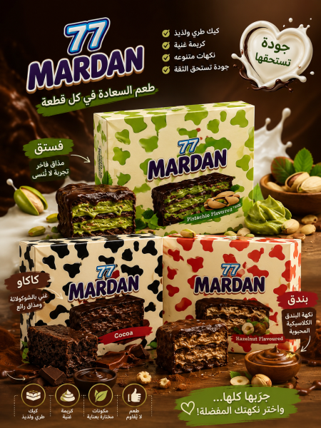 ويفر لارك