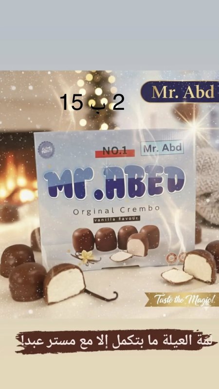 راس عبد