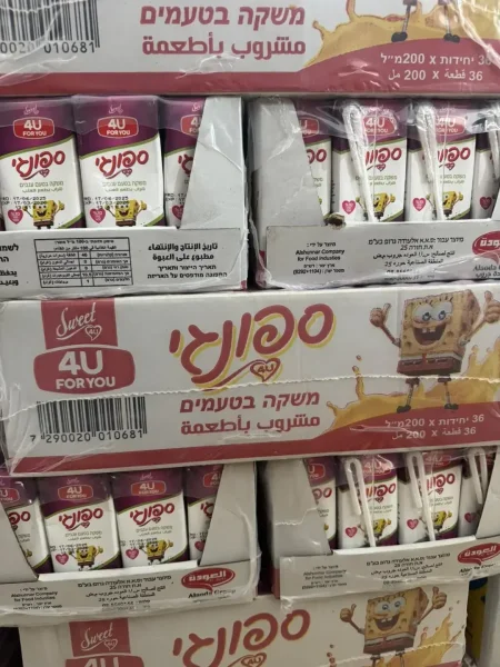 صندوق عصير فور يو