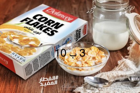 كورن فليكس رقائق